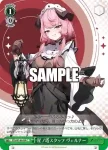 STS/W140-029S SR★ 星ノ塔スタッフ ヴェルナー