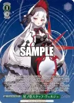 STS/W140-031 CR 黎明告げる凱旋歌
