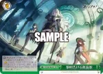 STS/W140-031 CR 黎明告げる凱旋歌