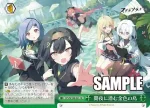STS/W140-032R RRR 夢の先へ