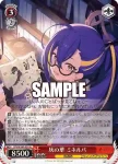 STS/W140-053S SR★ 灰の華 ミネルバ