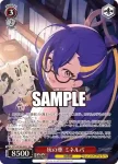 STS/W140-053S SR★ 灰の華 ミネルバ