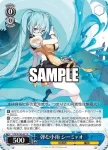 (簽名)STS/W140-070SP SP 連なりし龍刃 チトセ