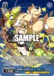 STS/W140-076 R 知識の力 アヤメ