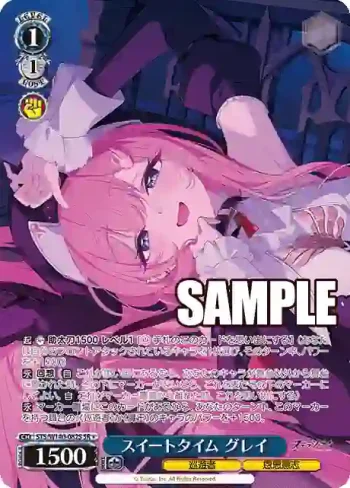 STS/W140-082S SR★ スイートタイム グレイ