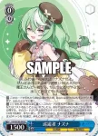 STS/W140-085S SR★ 巡遊者 ナズナ