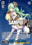 STS/W140-085S SR★ 巡遊者 ナズナ