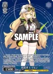 STS/W140-086 C 巡遊者 レイセン