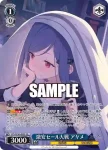 STS/W140-095 C 激安セール大戦 アヤメ