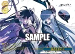 STS/W140-098P PR 強者を求めて