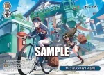 STS/W140-100 CR かけがえのない時間