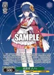 STS/W140-T01 TD 巡遊者 ナノハ