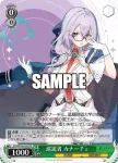 STS/W140-T02 TD 巡遊者 カナーチェ