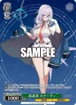 STS/W140-T02 TD 巡遊者 カナーチェ