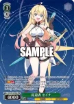 STS/W140-T06 TD 巡遊者 セイナ