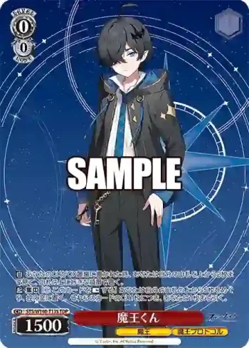 STS/W140-T13S TDP 魔王くん