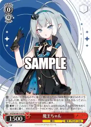 STS/W140-T14 TD 魔王ちゃん