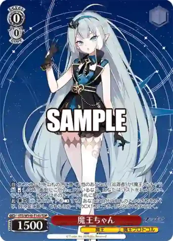 STS/W140-T14S TDP 魔王ちゃん