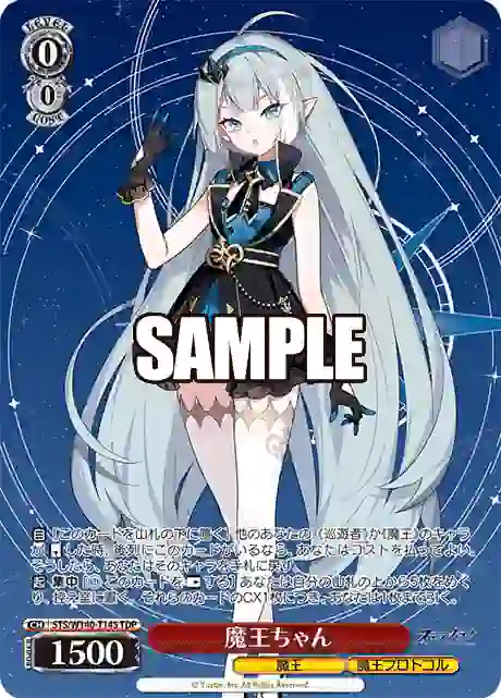 sts_w140_t14s STS/W140-T14S TDP 魔王ちゃん