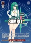 STS/W140-T20 TD 巡遊者の物語