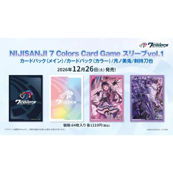 官方卡套 Vol.1【NIJISANJI 7 Colors Card Game】